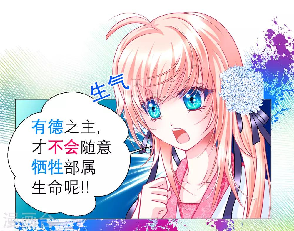 第69话-第69话