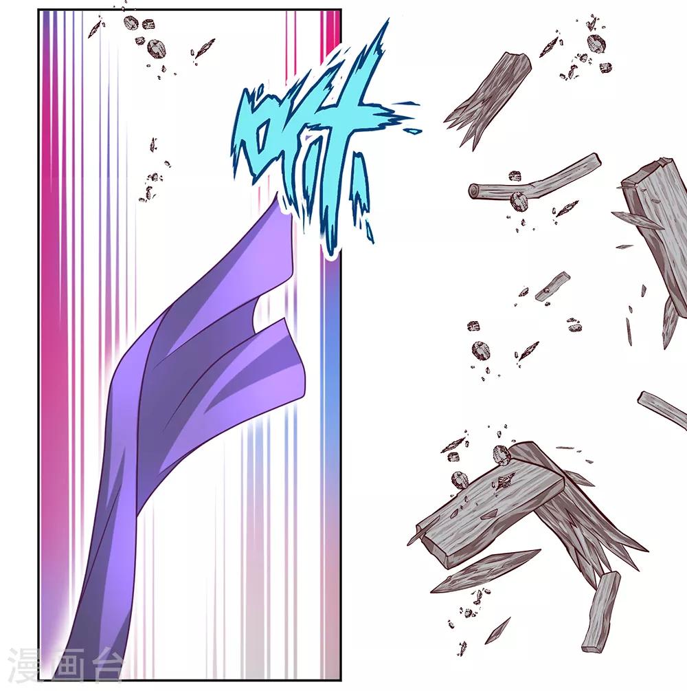 第69话-第69话