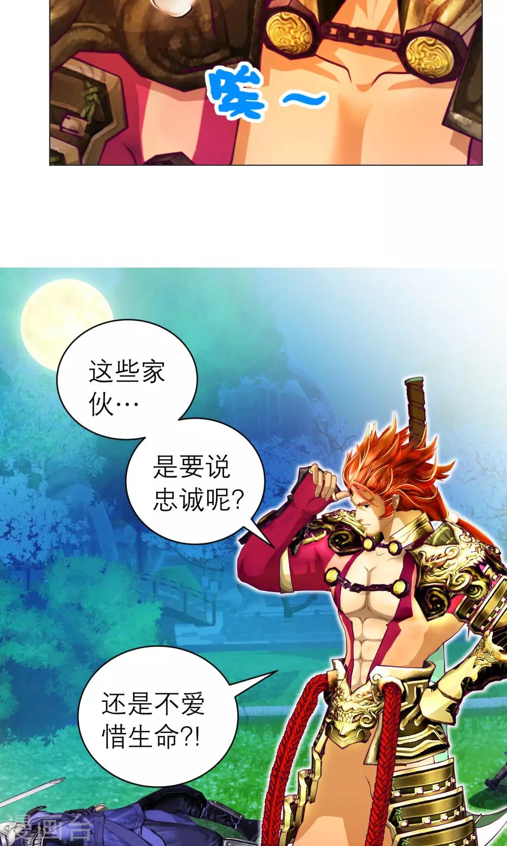 第71话-第71话