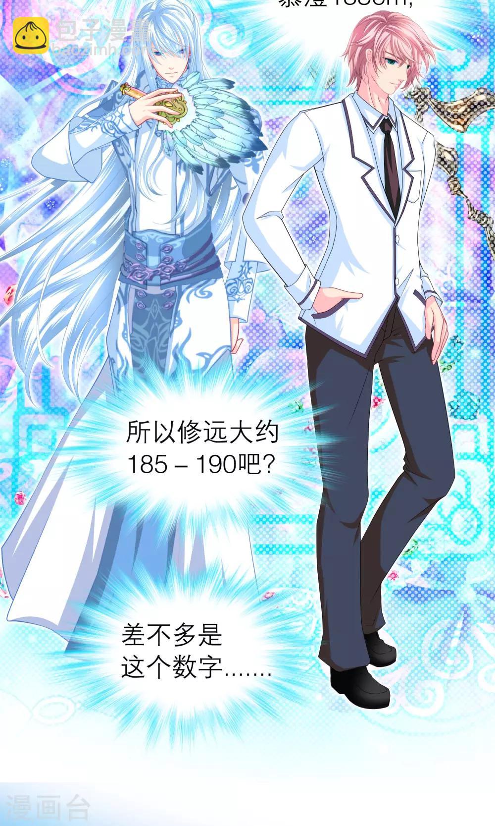 第71话-第71话