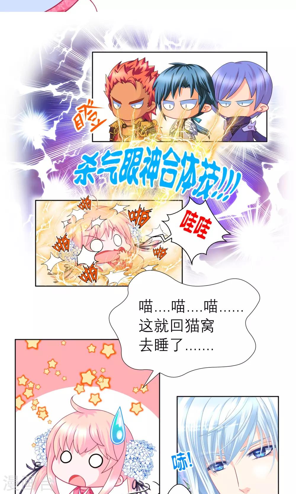 第71话-第71话