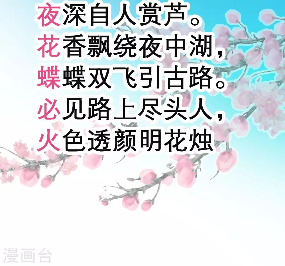 第71话-第71话