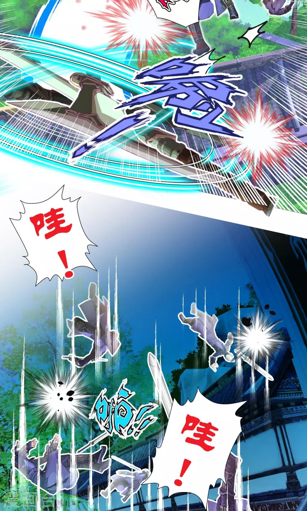 第71话-第71话