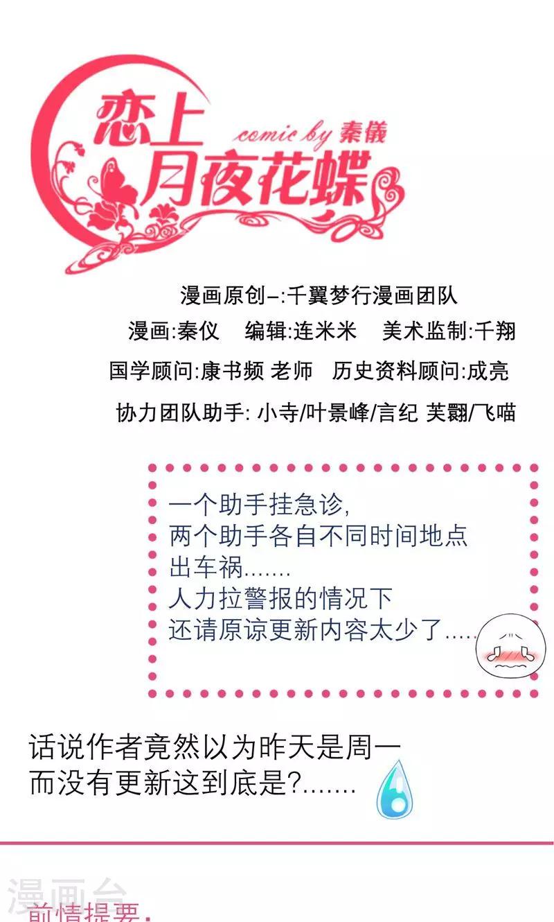 第73话-第73话