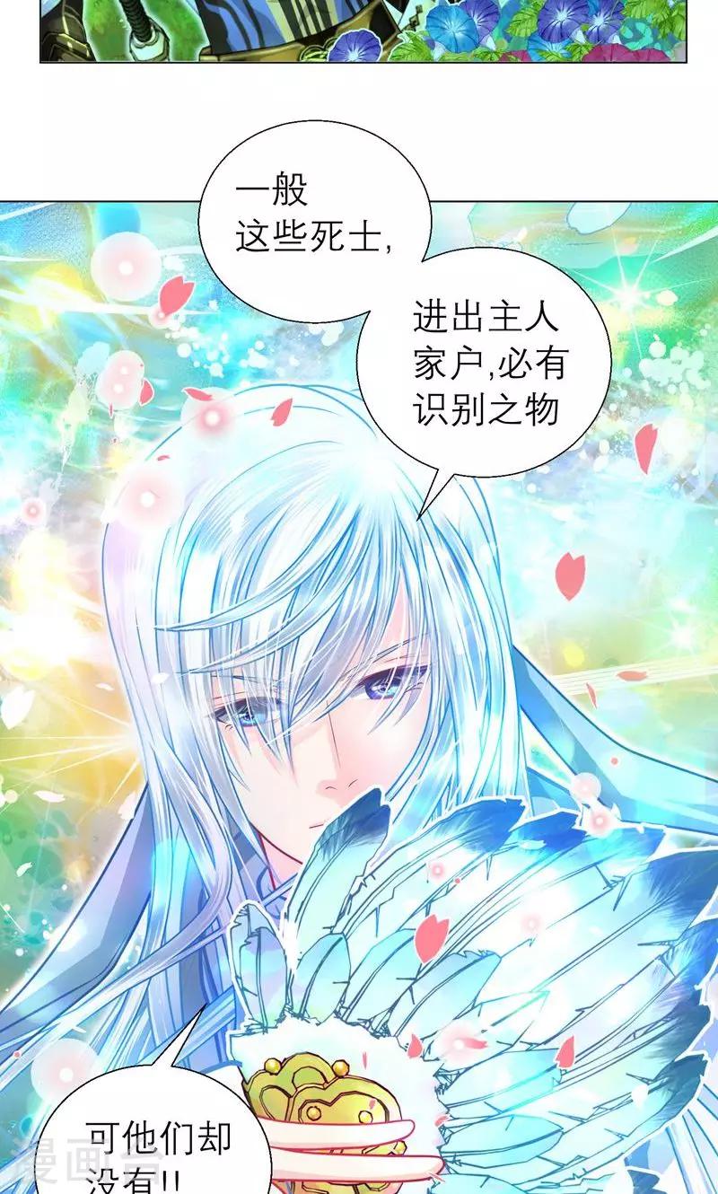 第73话-第73话