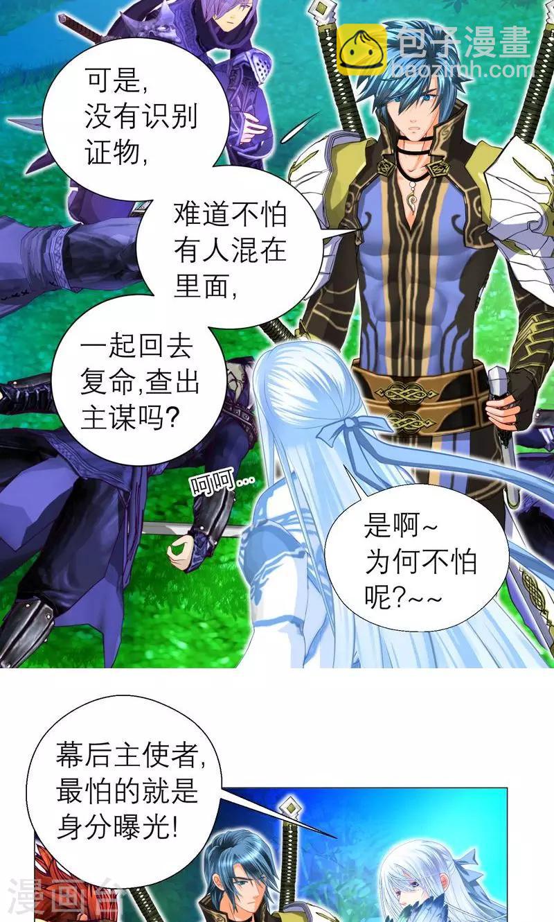 第73话-第73话