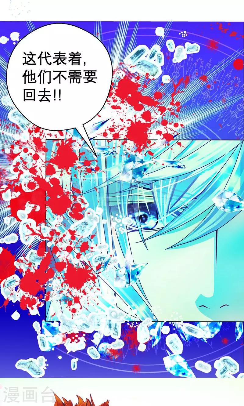 第73话-第73话
