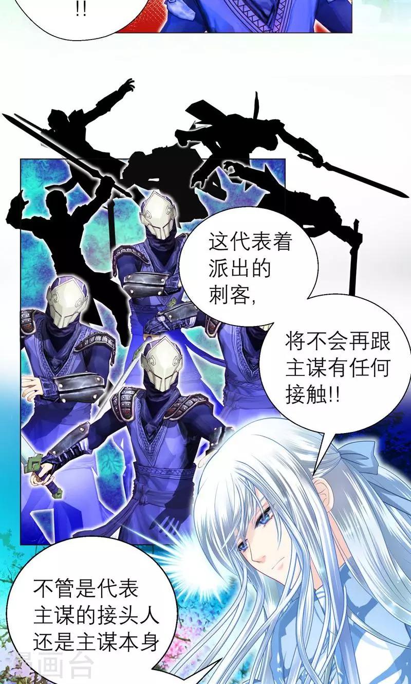 第73话-第73话
