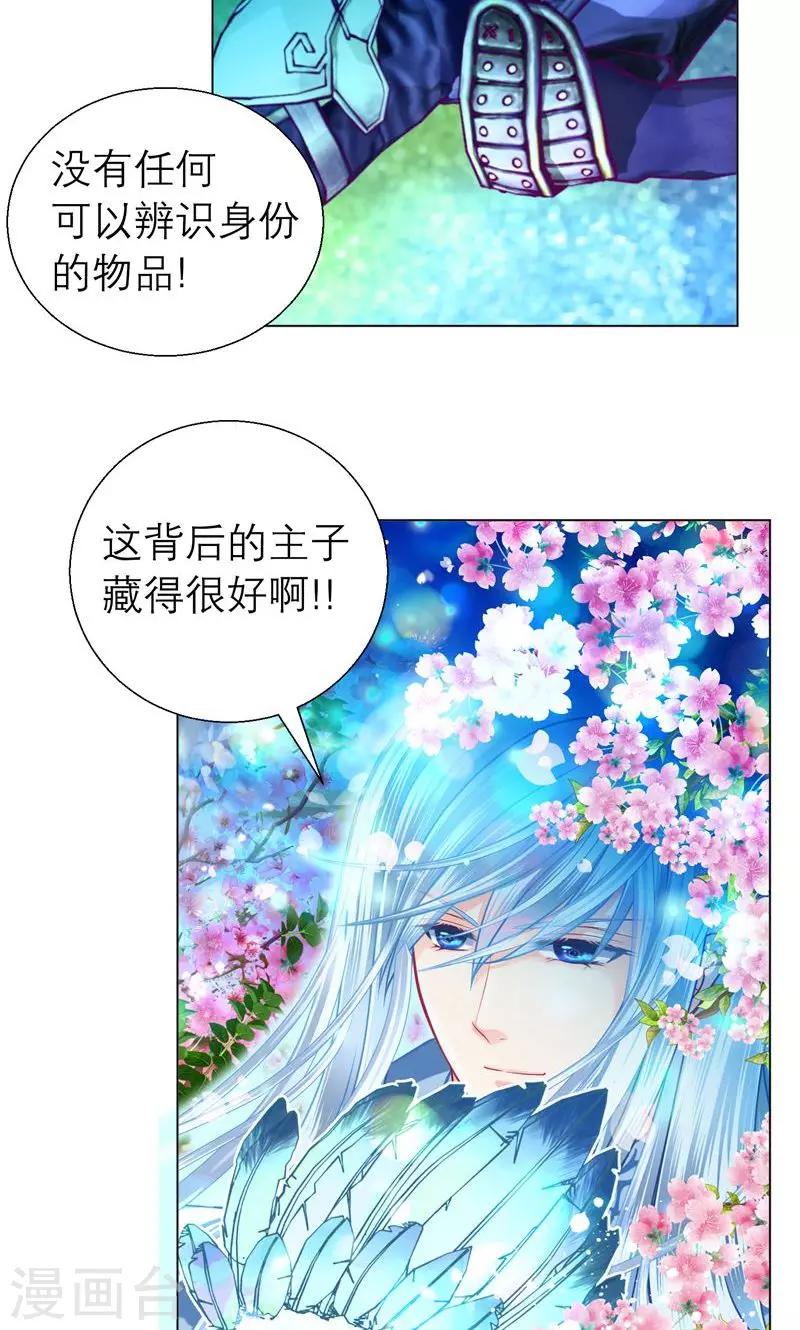 第73话-第73话