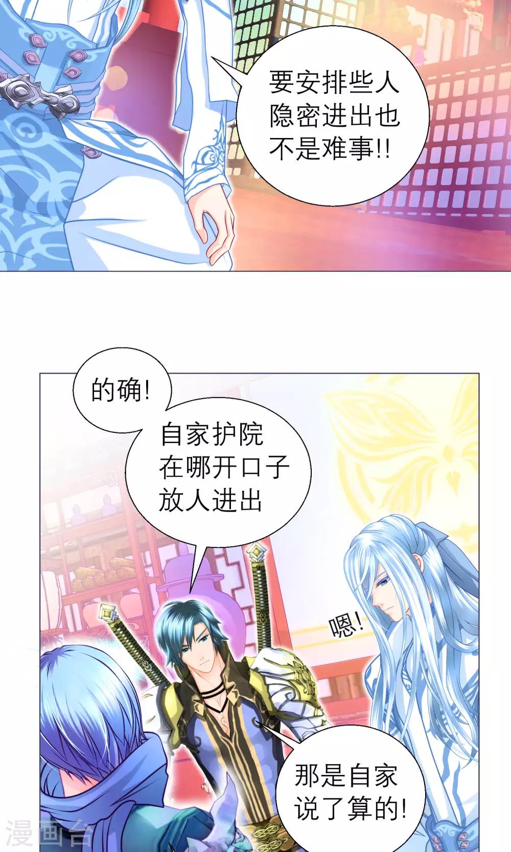 第75话-第75话