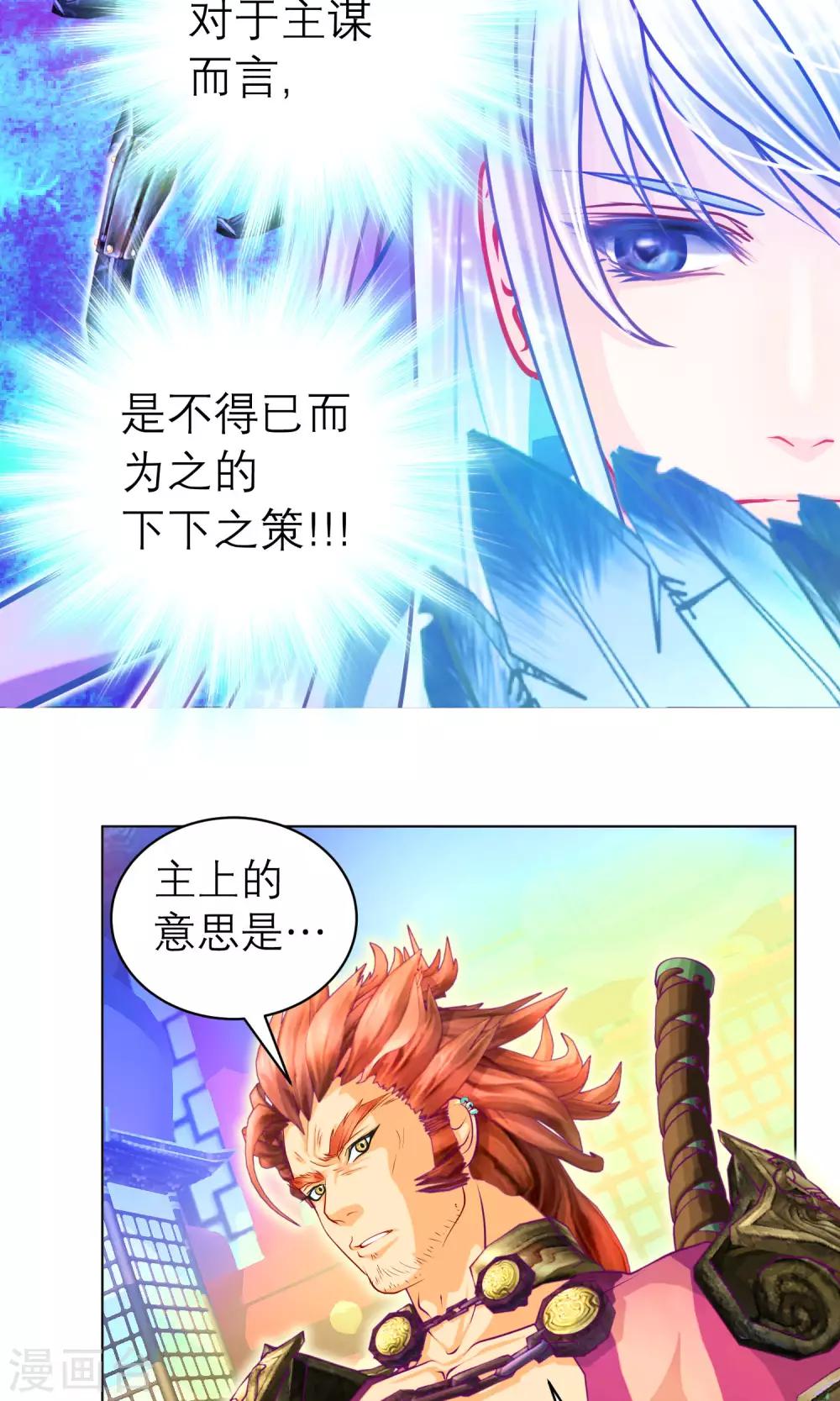 第75话-第75话