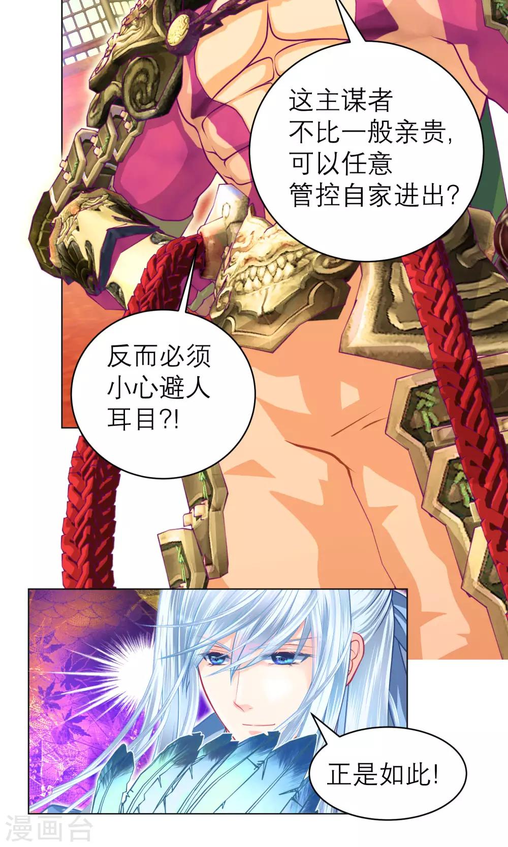 第75话-第75话