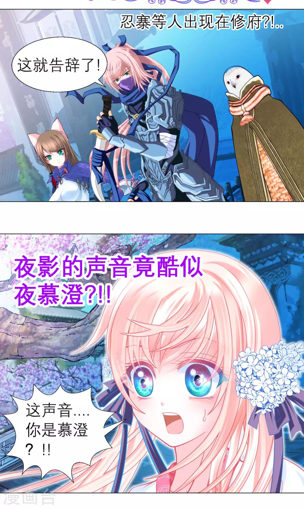 第75话-第75话
