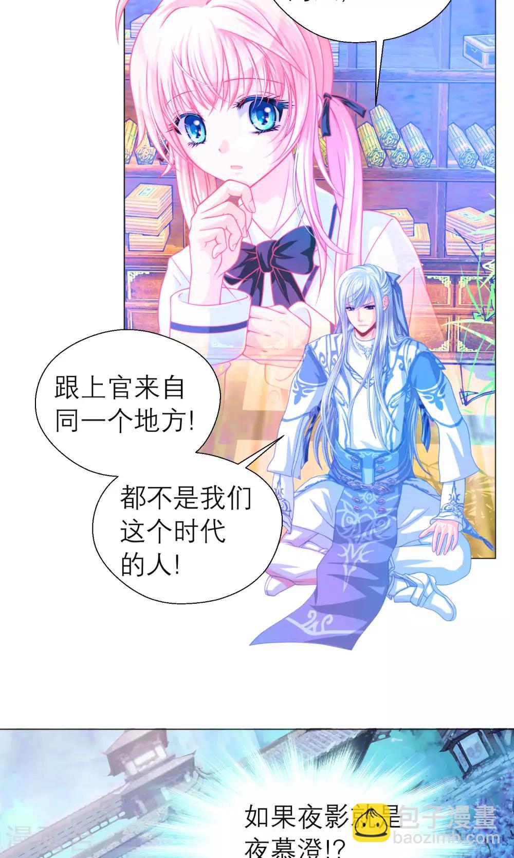 第75话-第75话