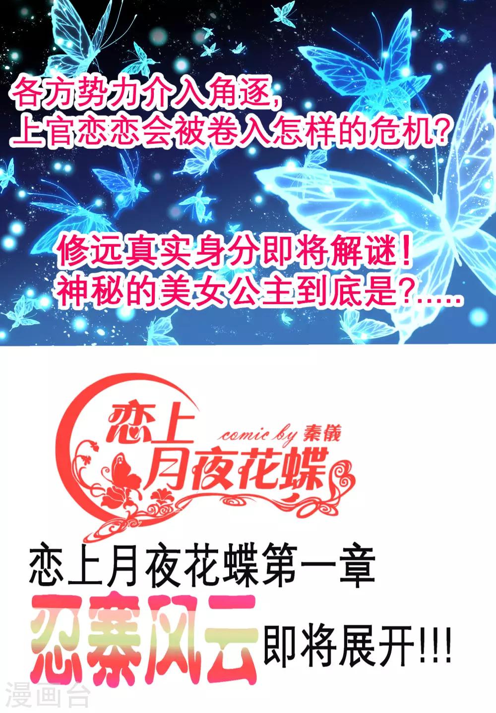 第75话-第75话