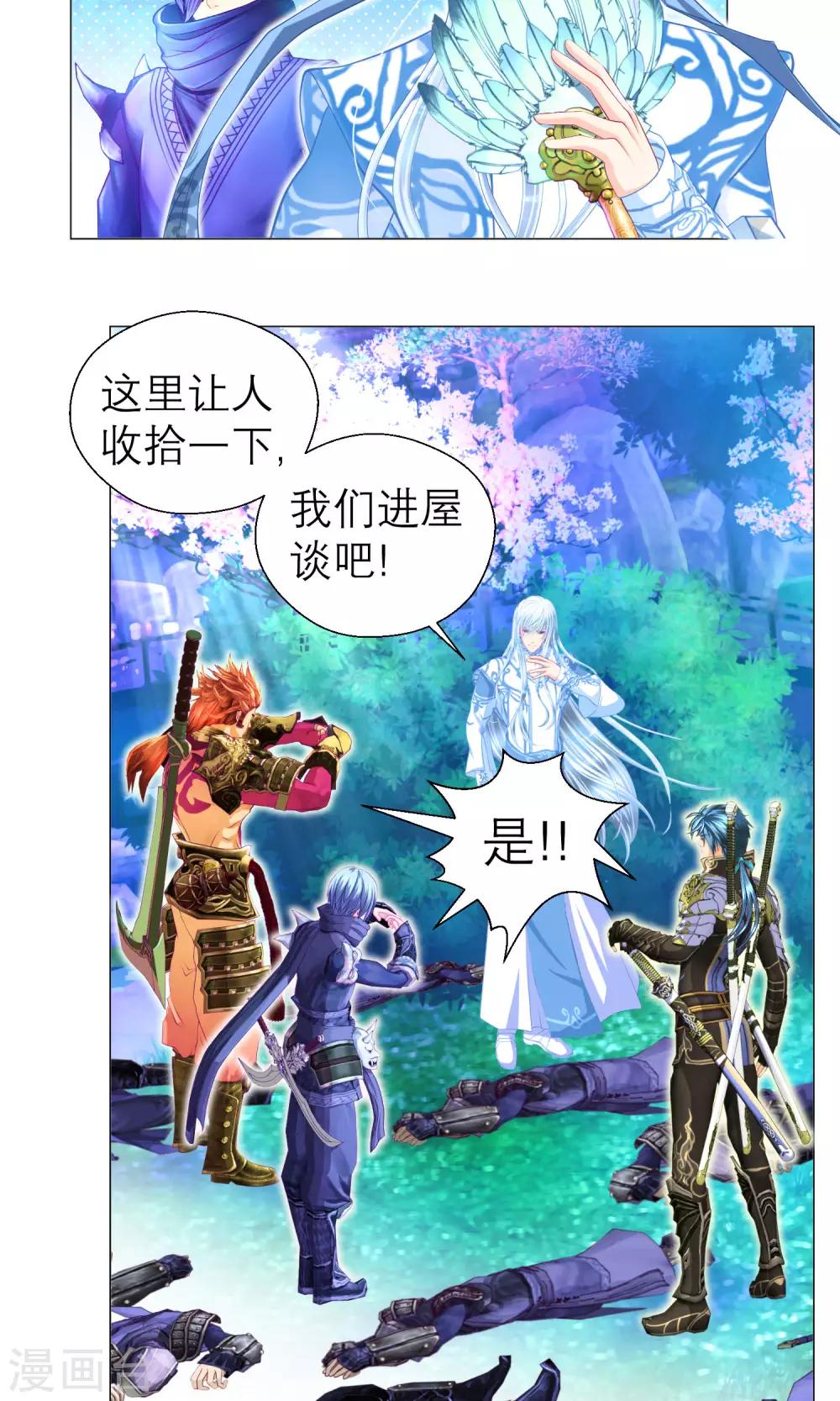 第75话-第75话