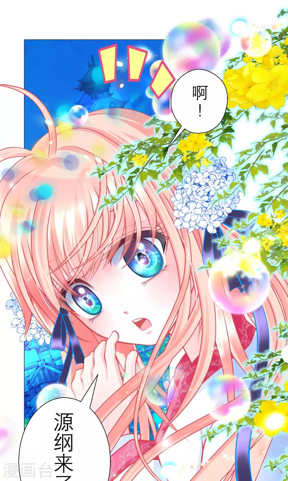 第77话-第77话