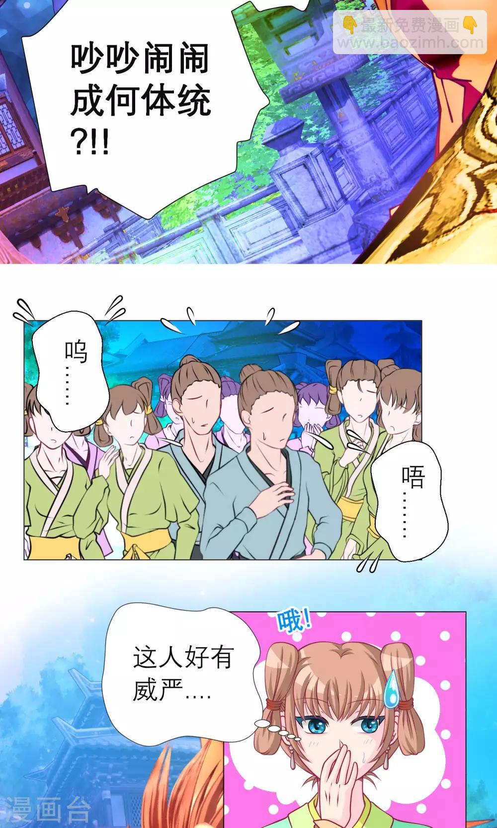 第77话-第77话