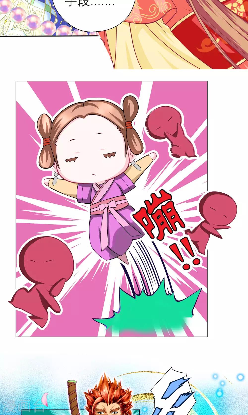 第77话-第77话