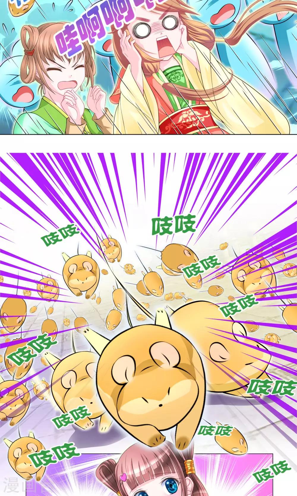 第79话-第79话