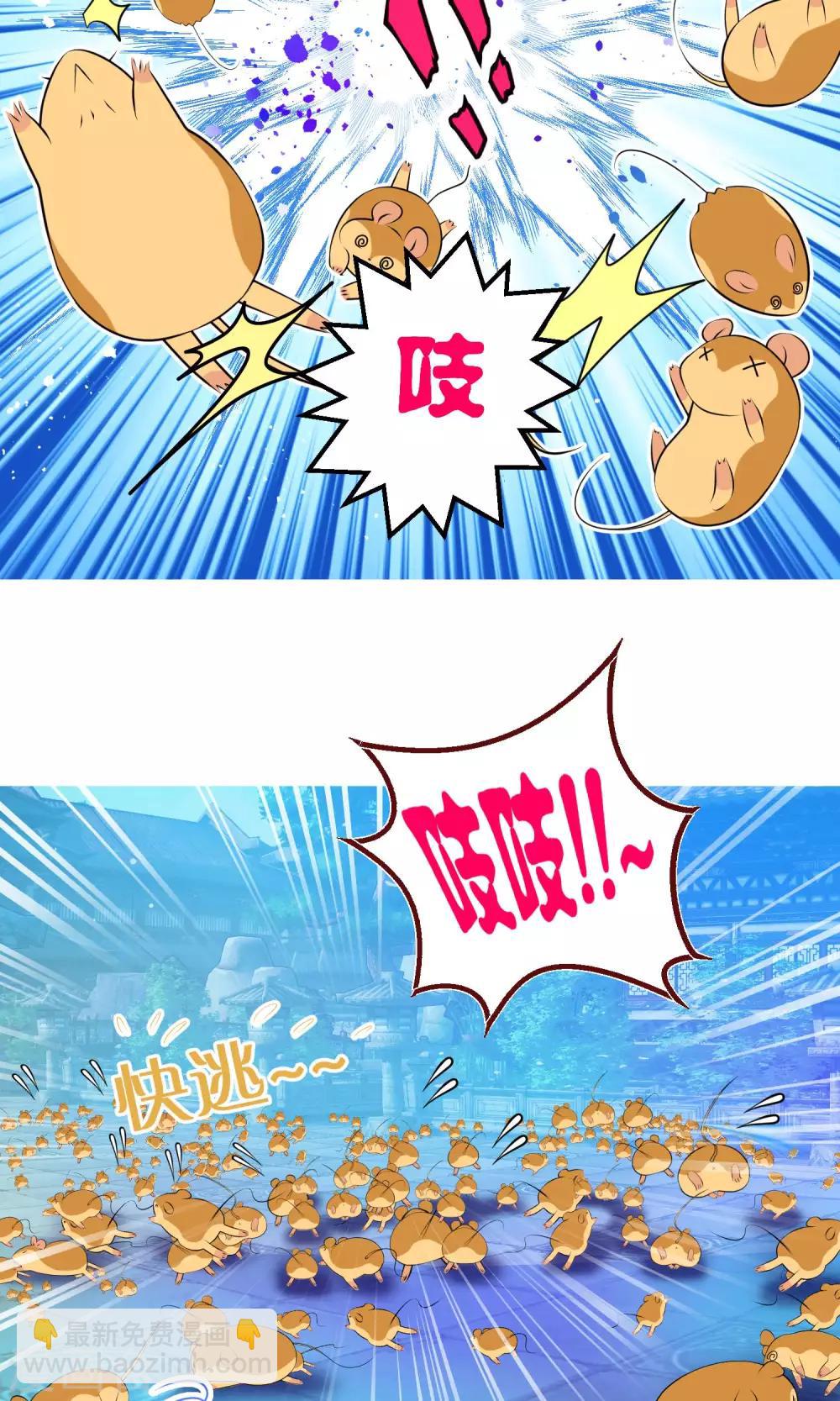 第79话-第79话