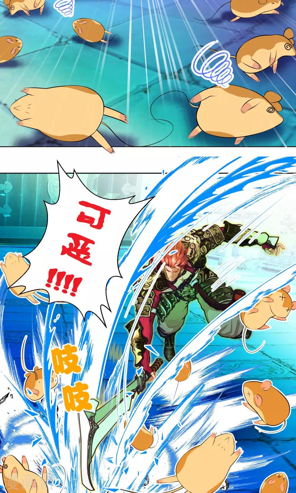 第79话-第79话