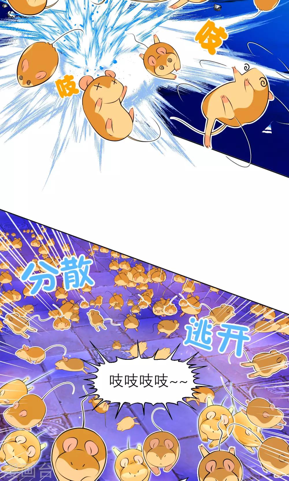 第79话-第79话