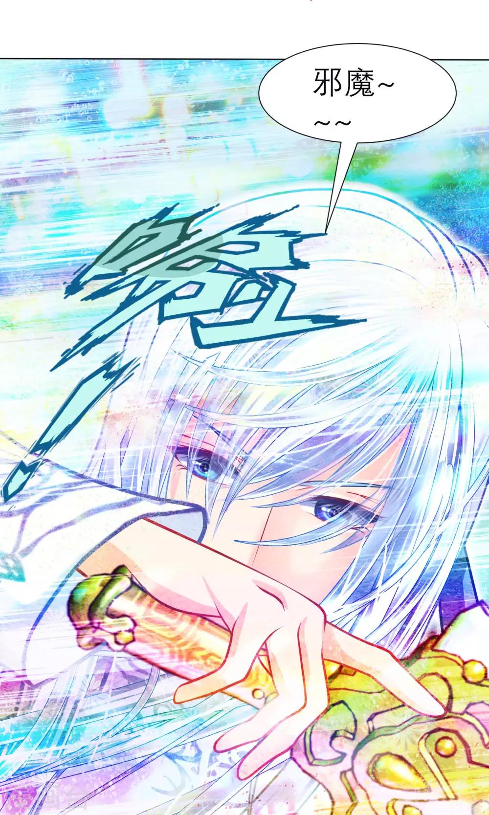 第79话-第79话