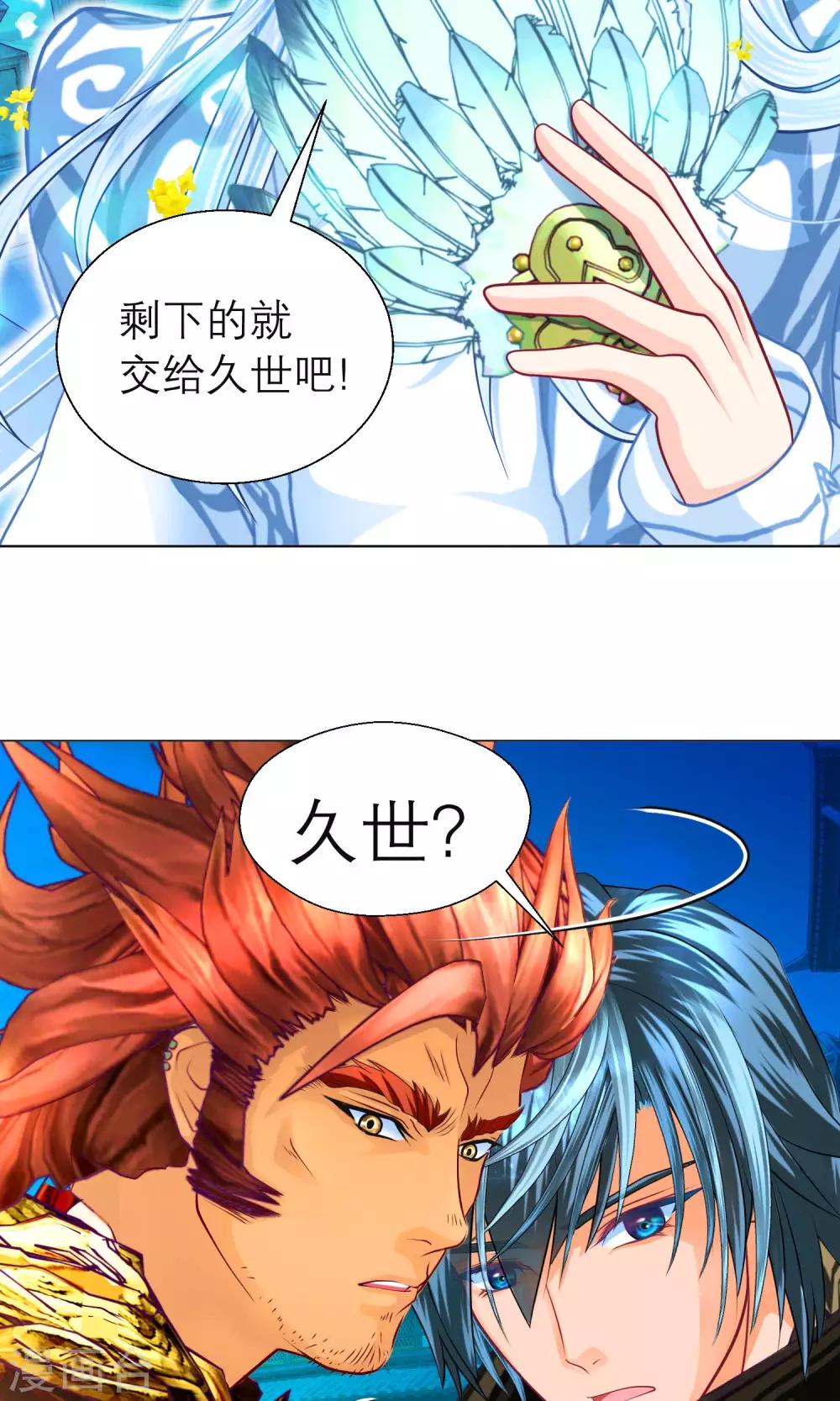 第79话-第79话