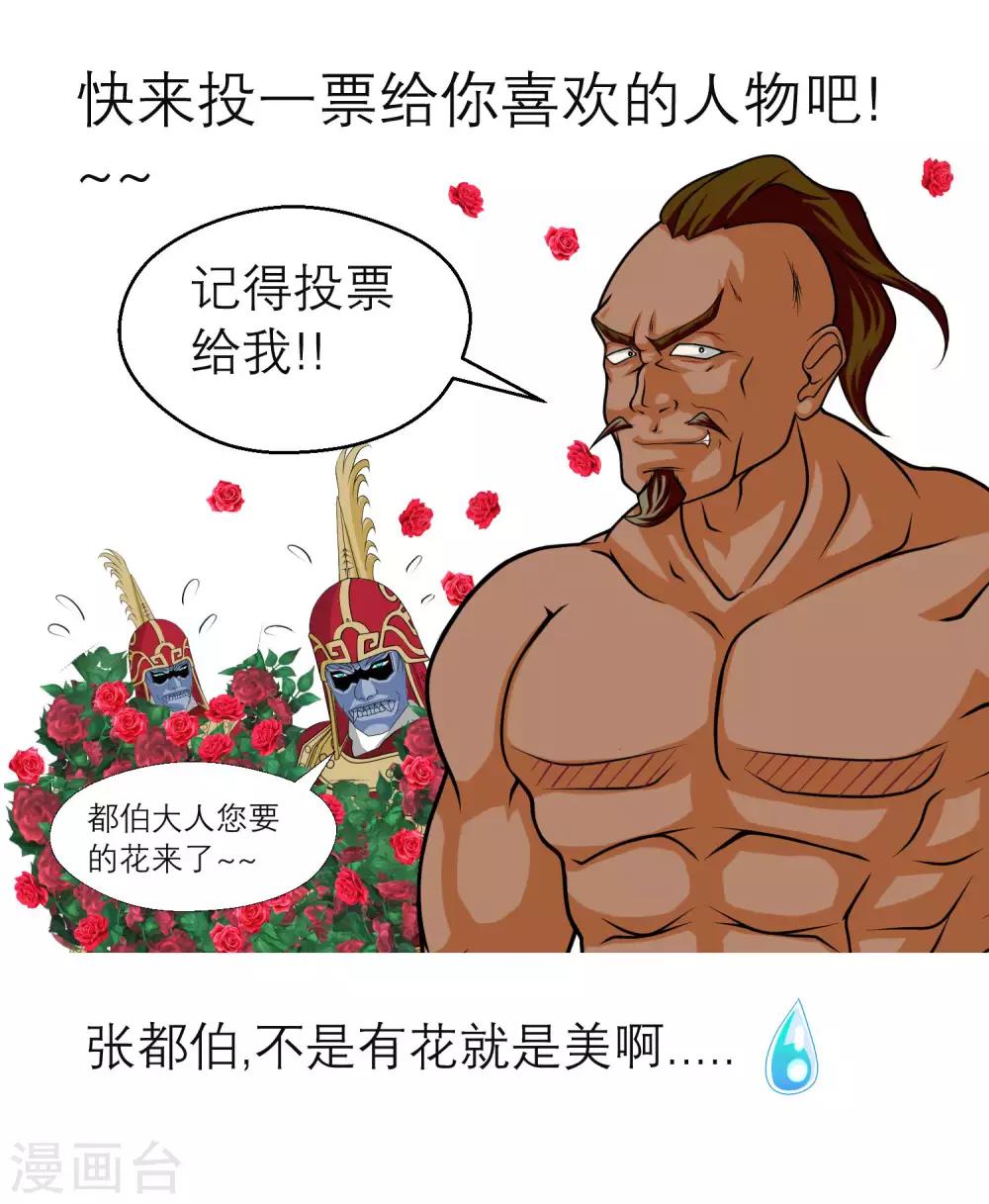 第79话-第79话