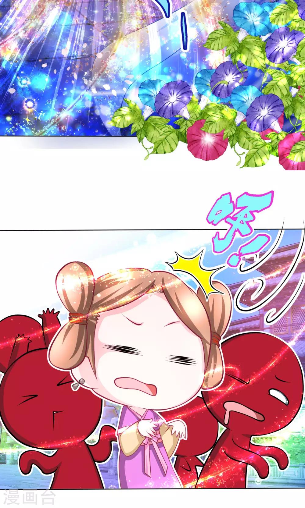 第79话-第79话