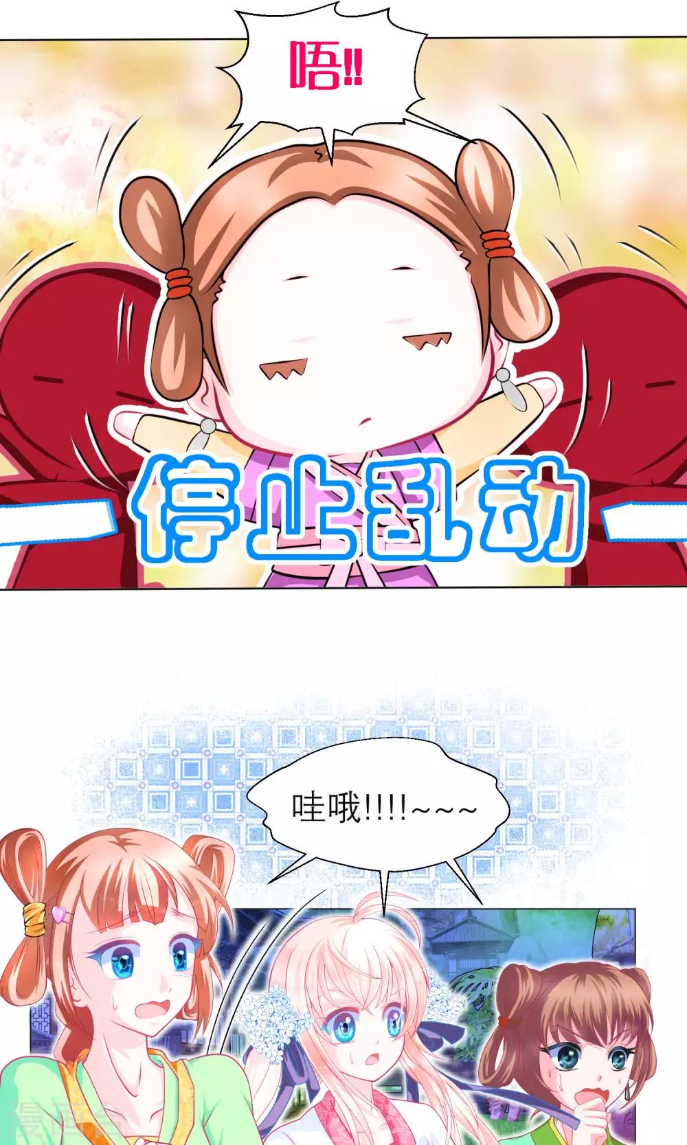 第79话-第79话