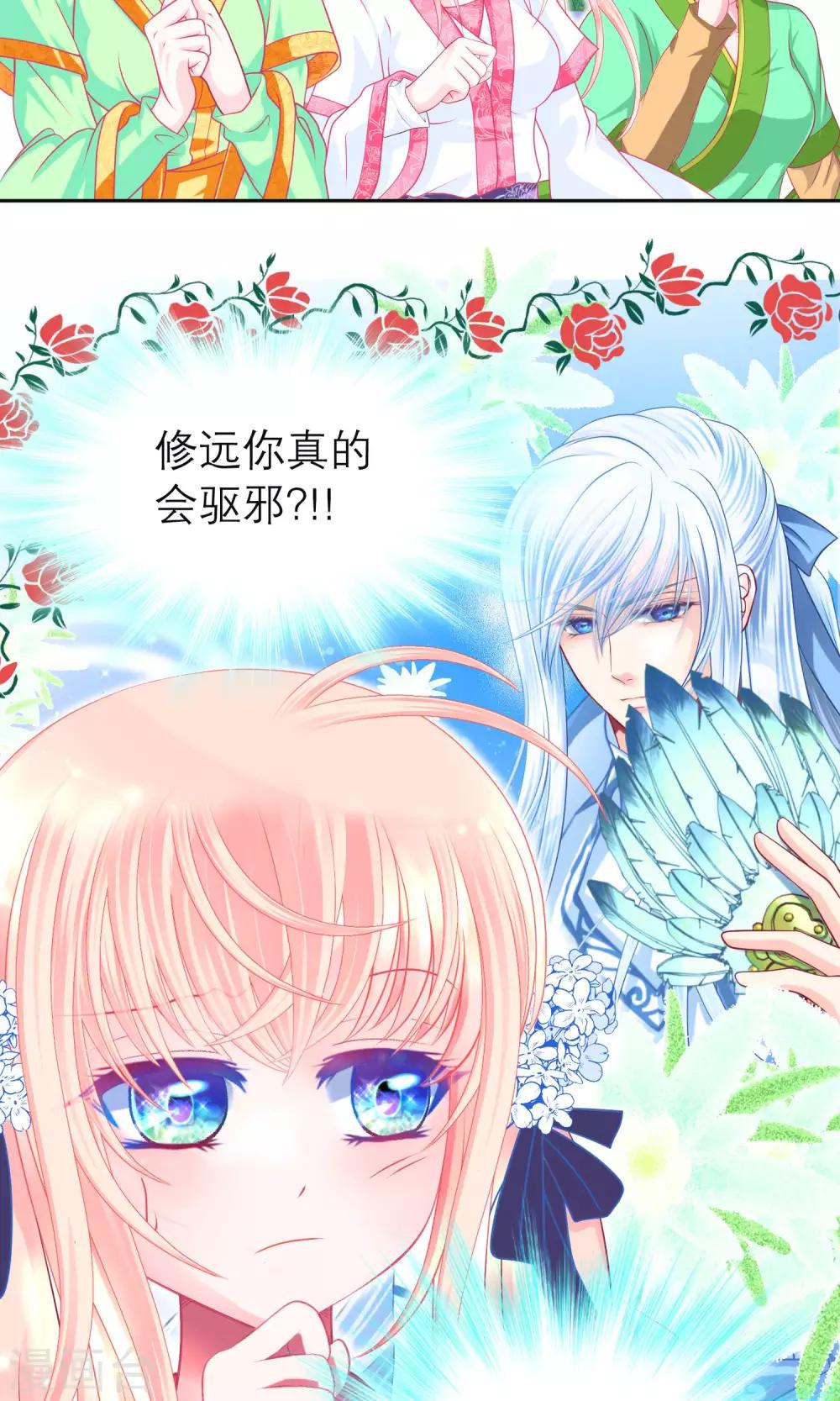 第79话-第79话