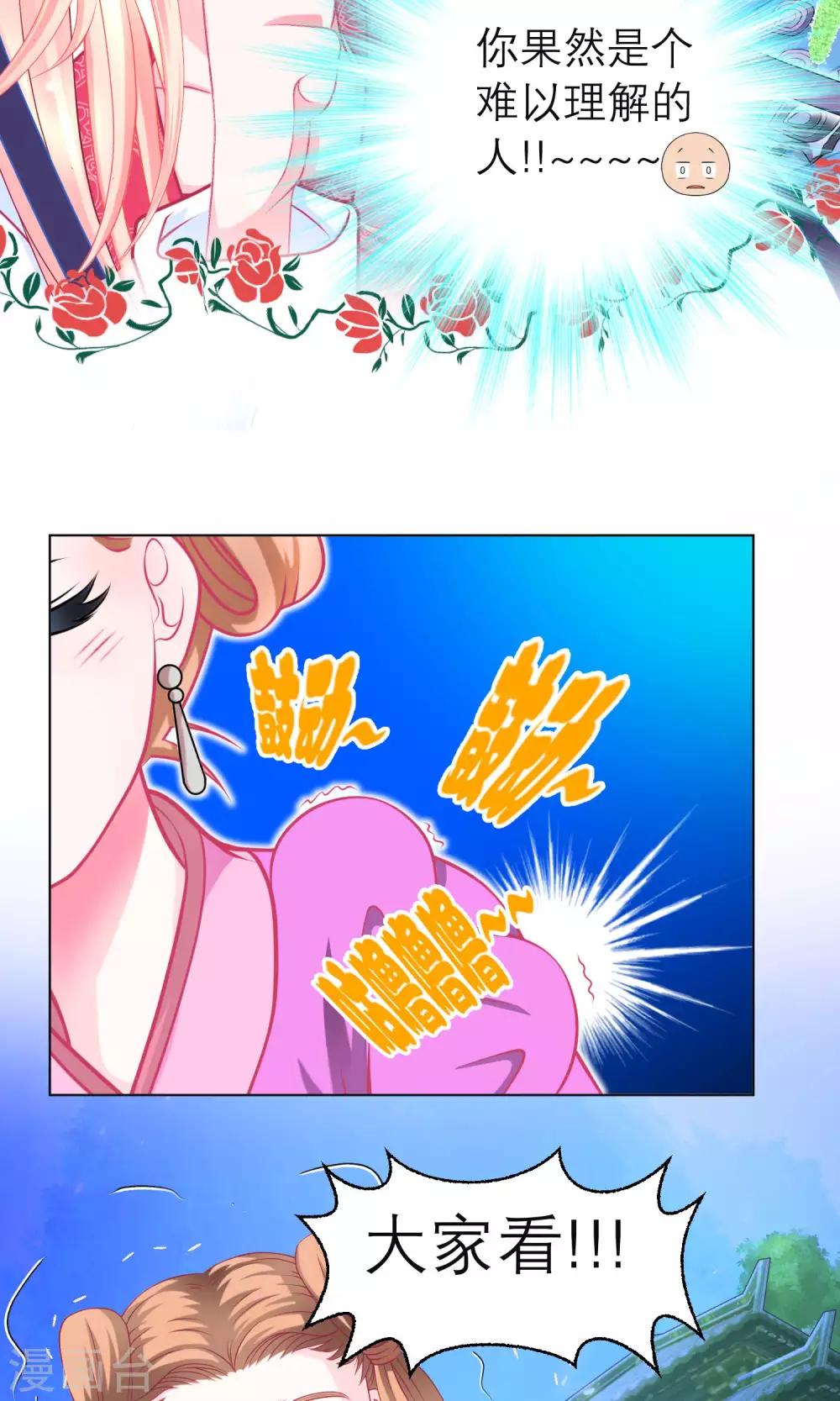 第79话-第79话