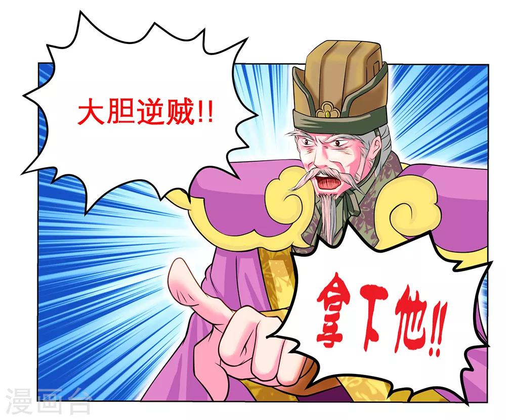 第9话-第9话