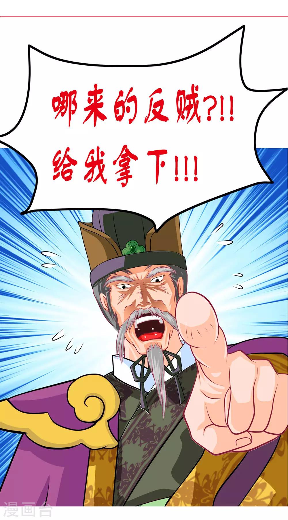 第9话-第9话