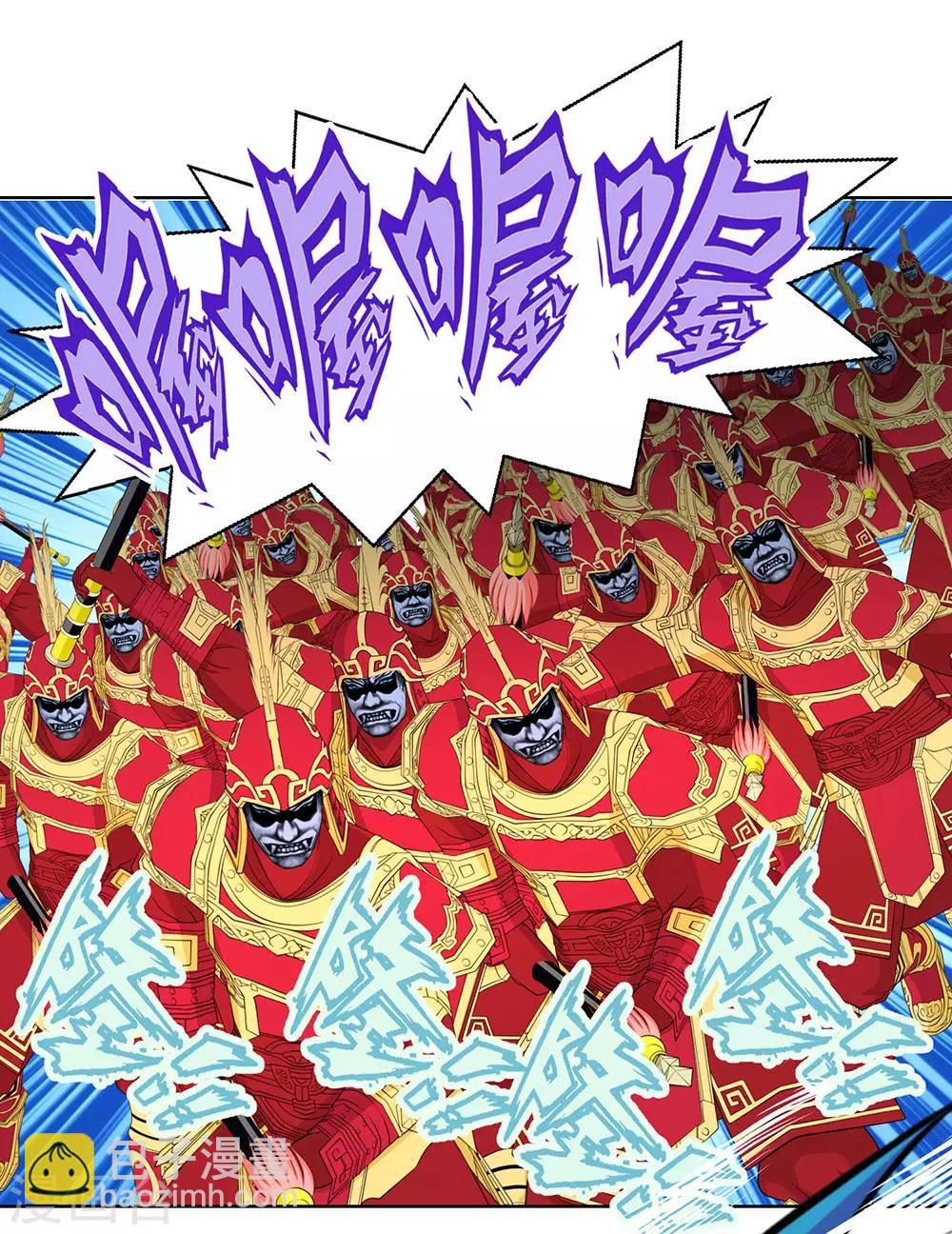 第9话-第9话