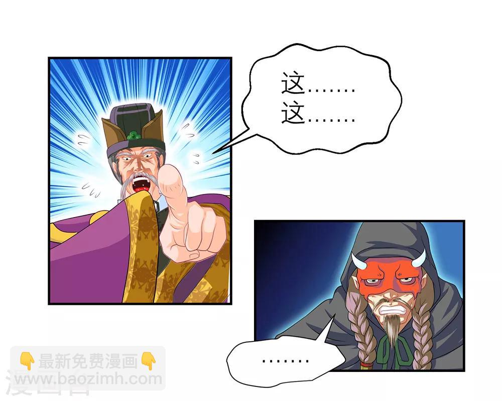 第9话-第9话