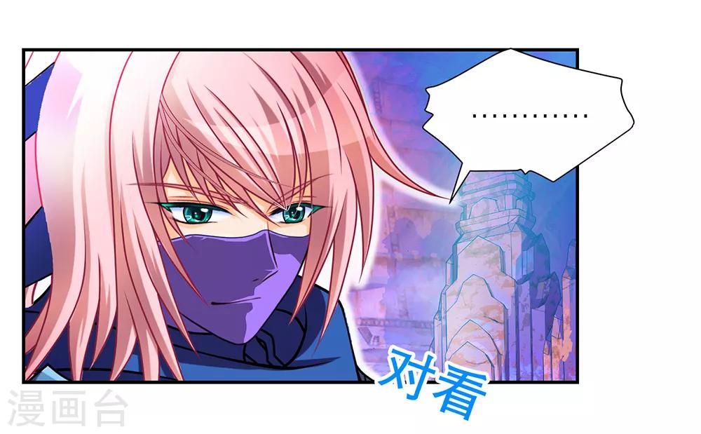 第9话-第9话