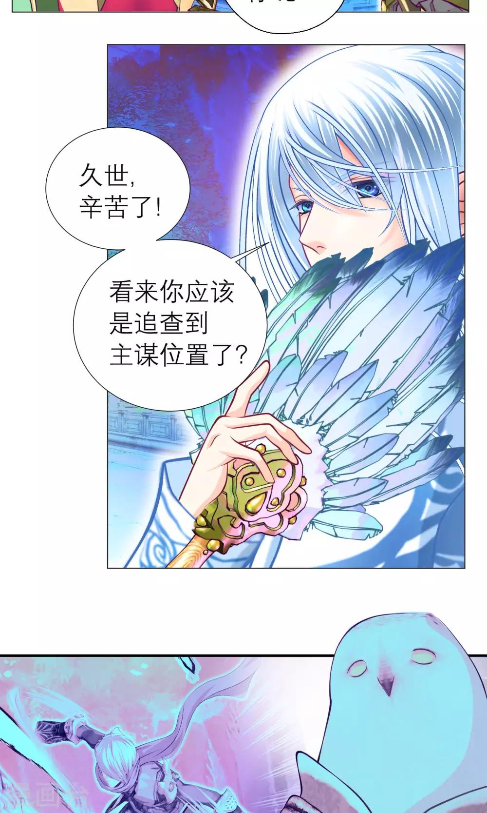 第81话-第81话