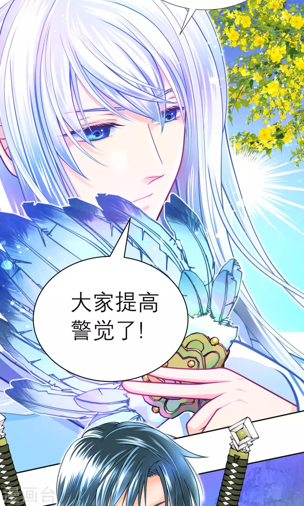 第81话-第81话