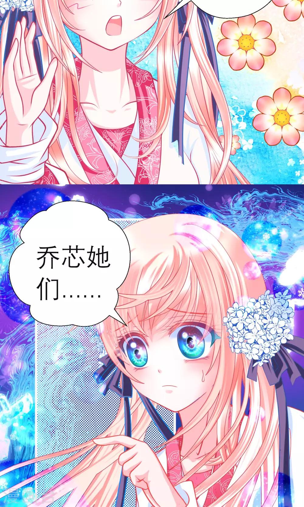 第81话-第81话