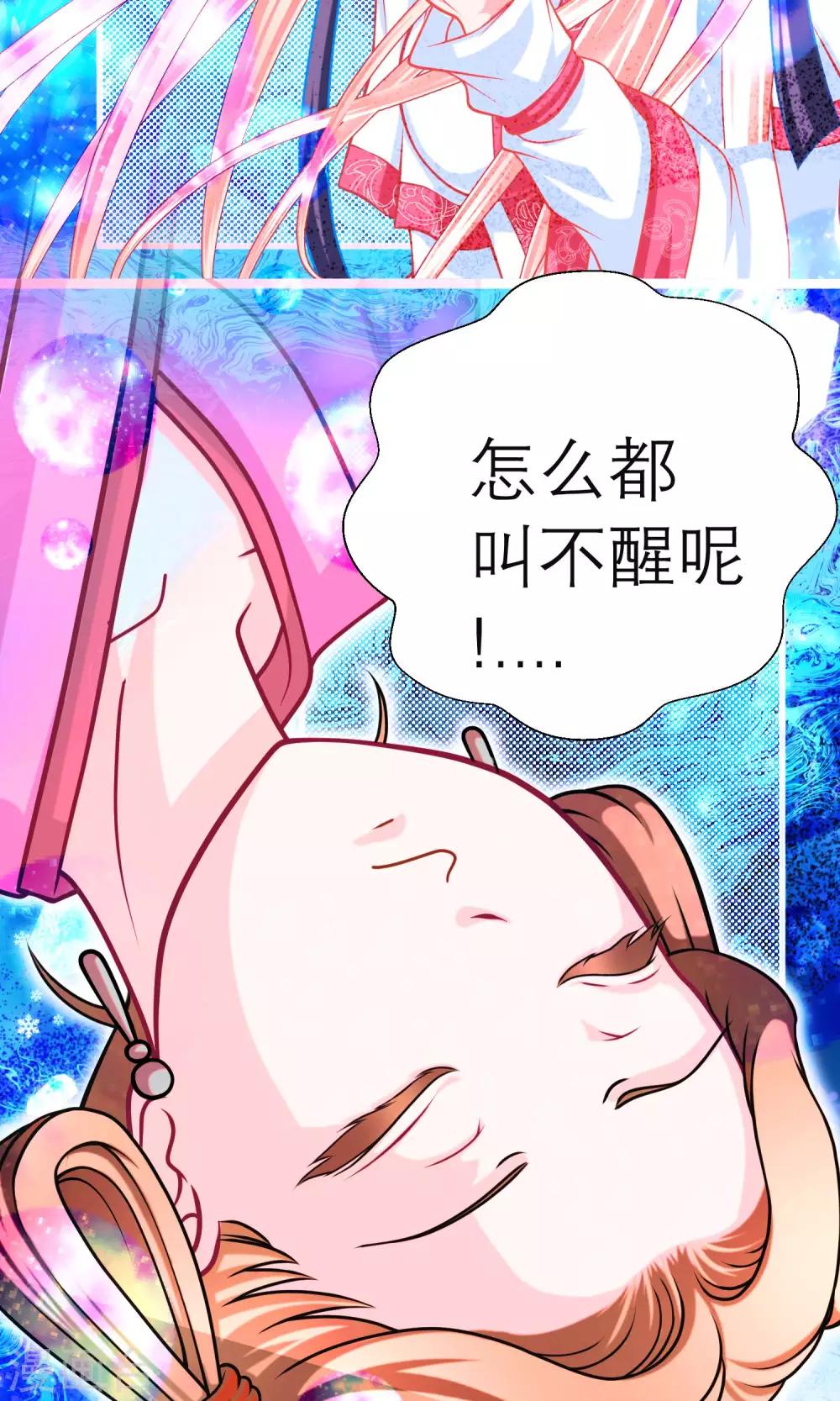 第81话-第81话