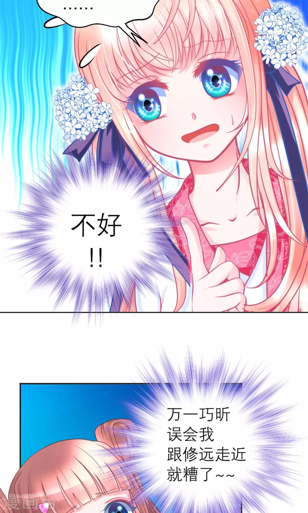 第83话-第83话