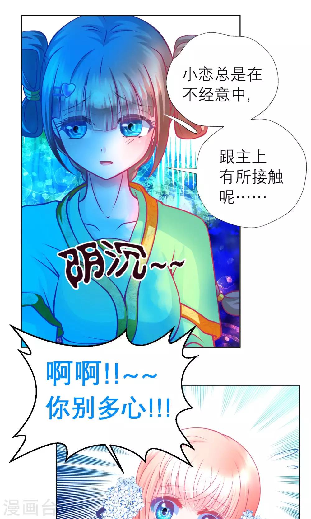 第83话-第83话