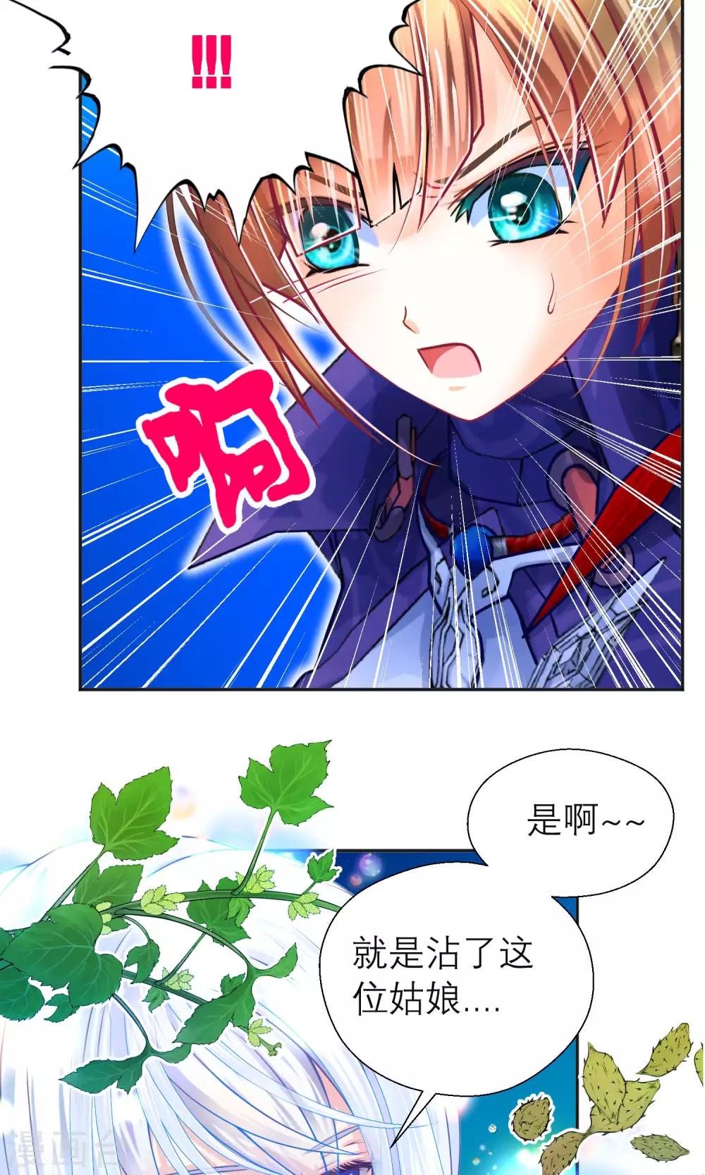 第85话-第85话