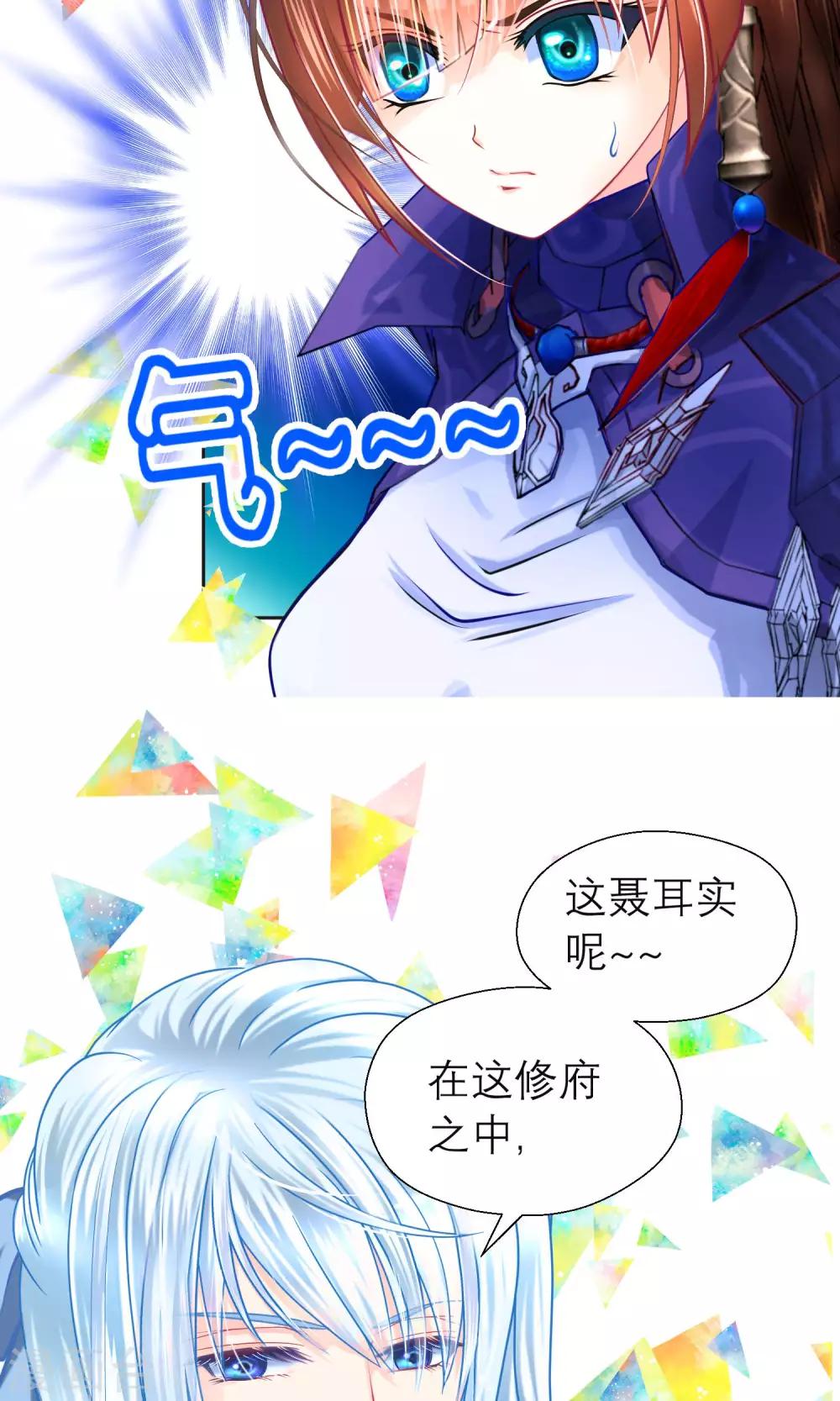 第85话-第85话