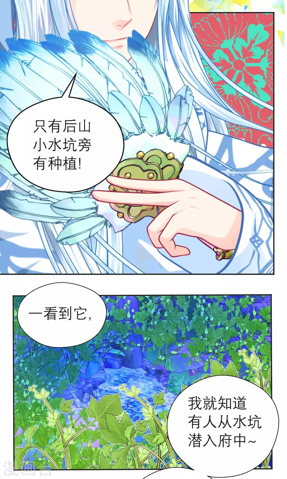 第85话-第85话