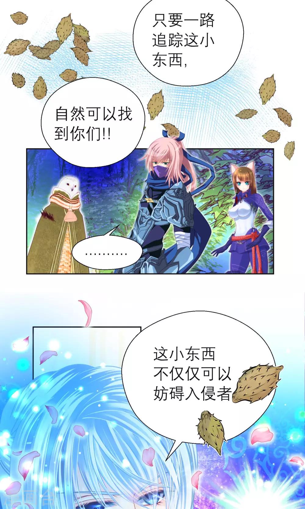 第85话-第85话