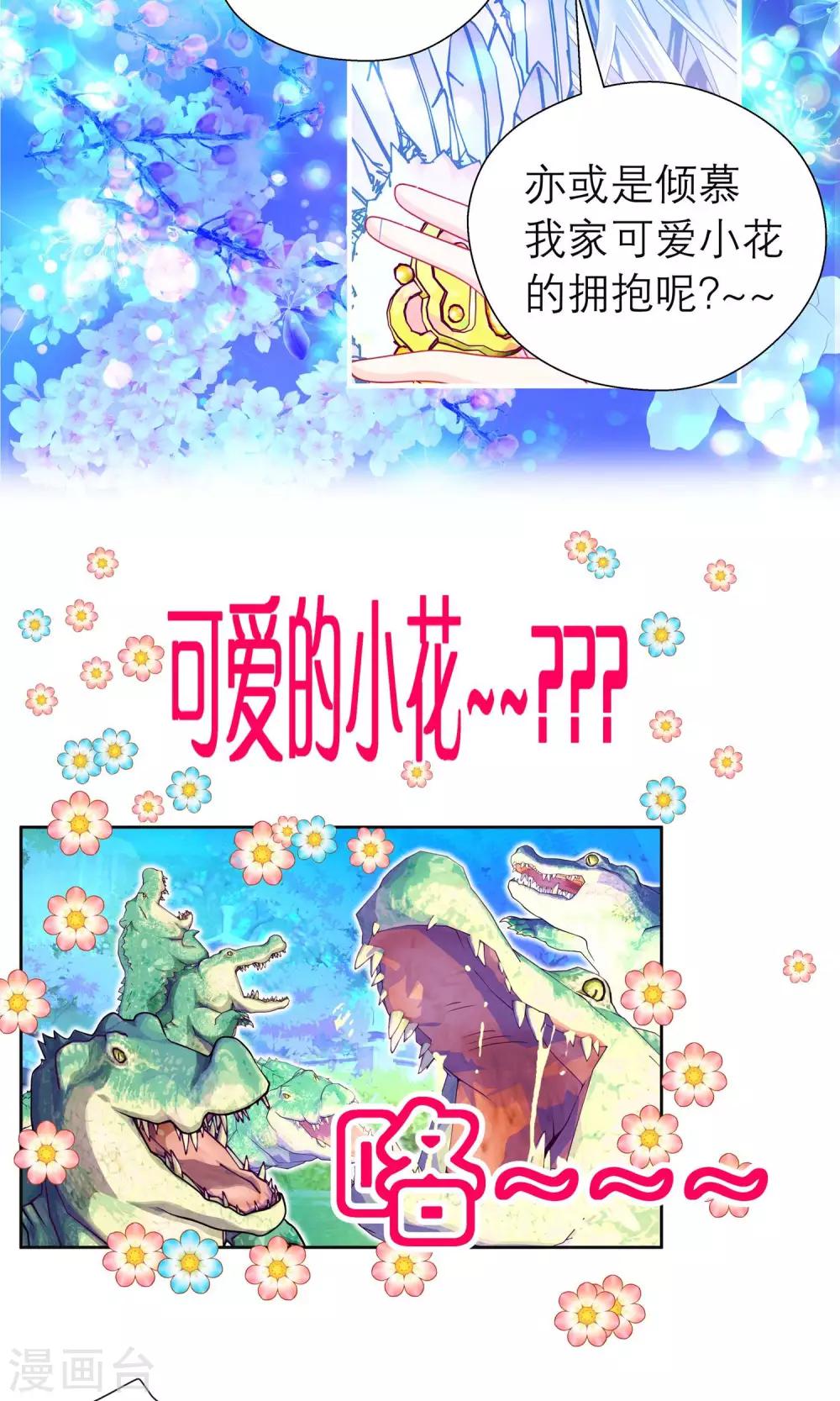 第85话-第85话